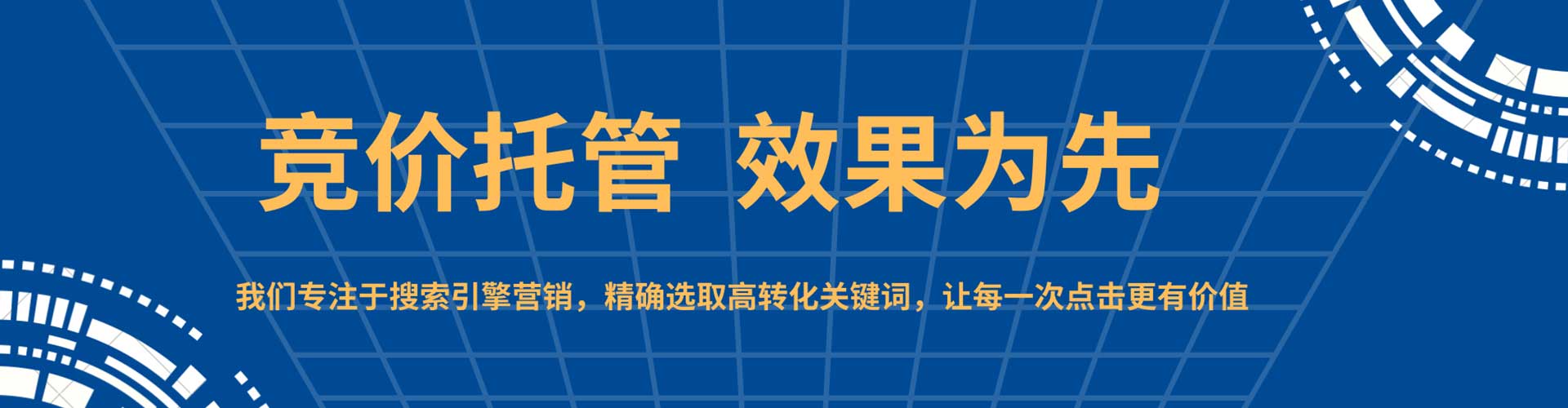 佛坪信息流优化师
