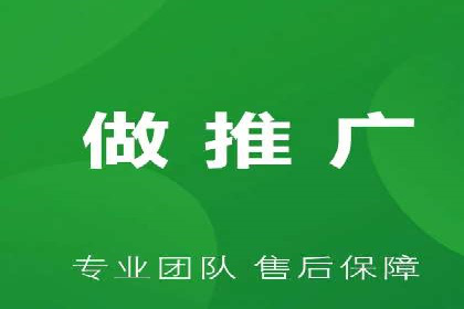 SEM推广案例：快速提升关键词排名