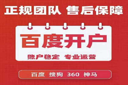 百度推广成本分析：成功案例揭秘